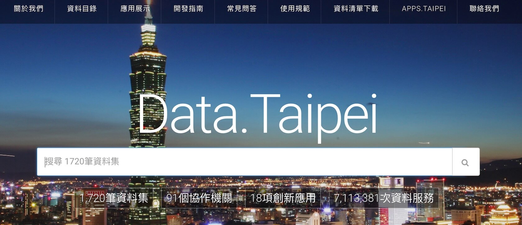 data-taipei