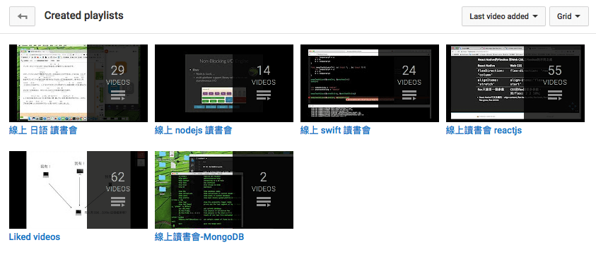 線上讀書會＃2