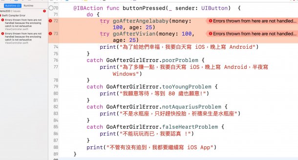 Swift 入門教學：知錯能改善莫大焉的 Error Handling