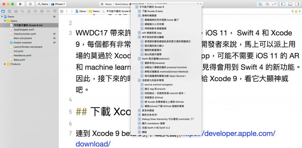 Xcode 9 Debug Hierarchy
