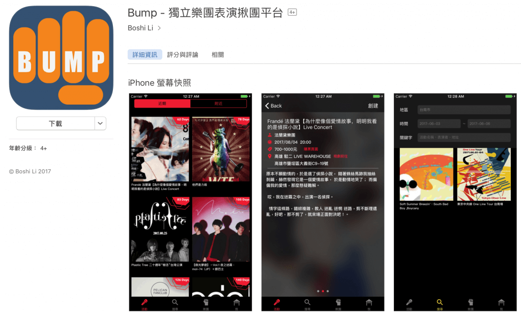 bump app