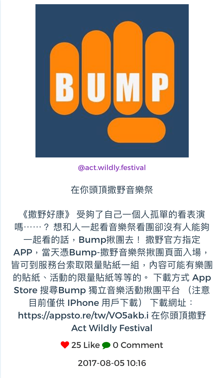 Bump app