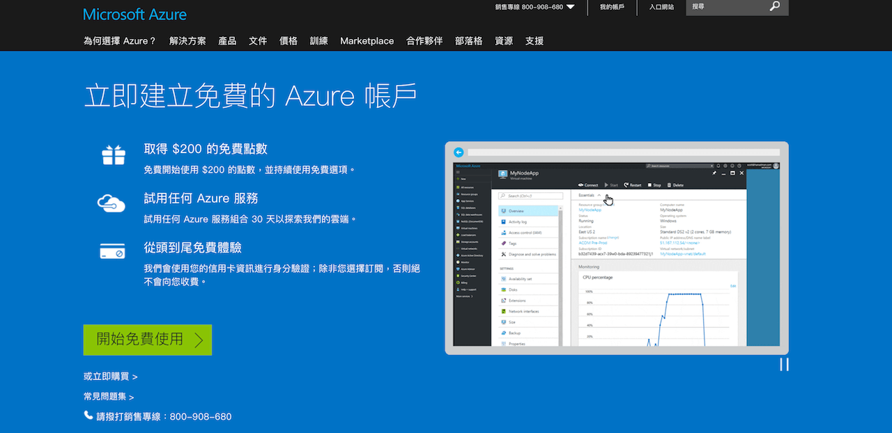 Microsoft Azure