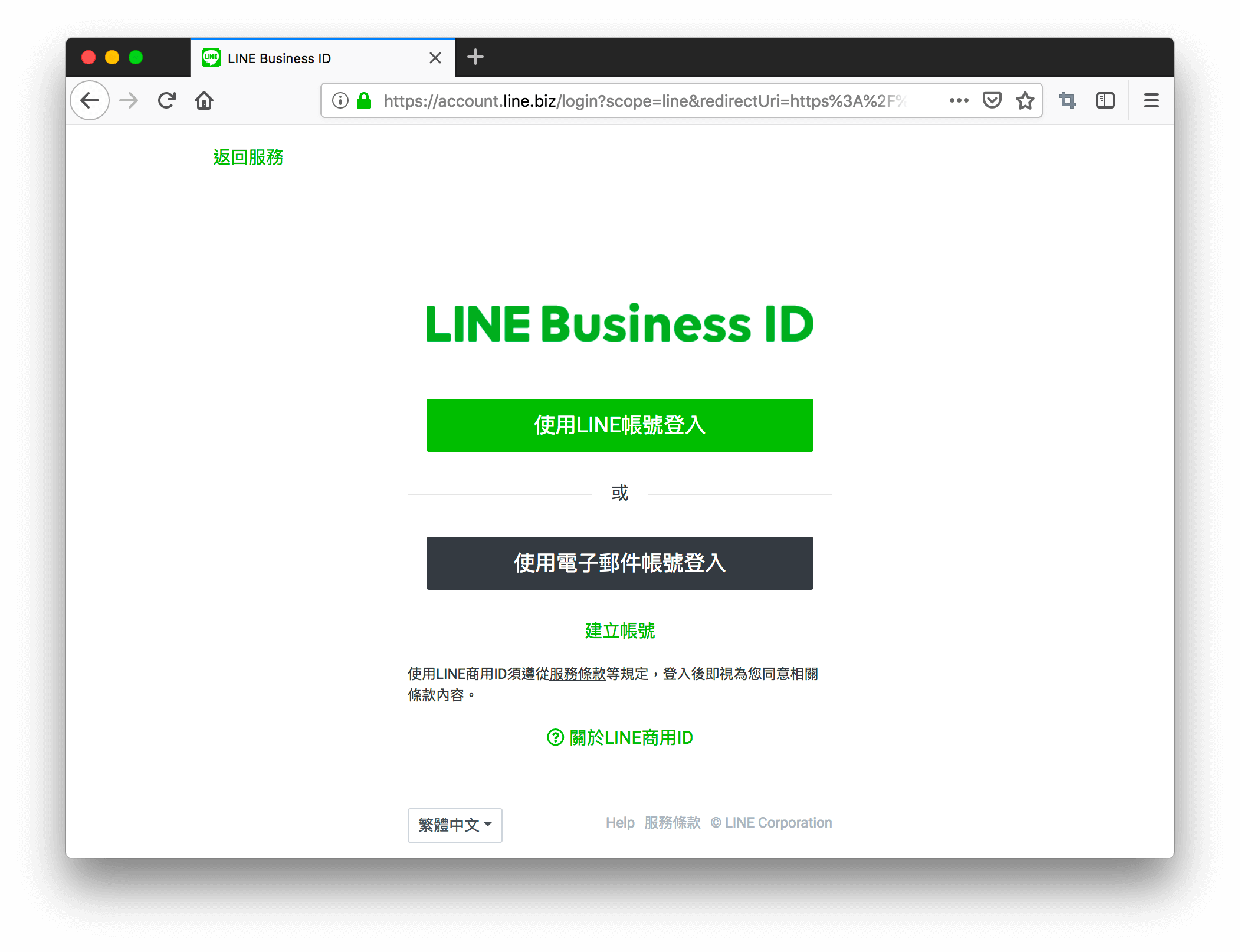 line-chatbot-1