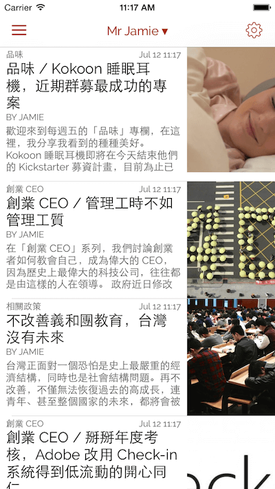 文章列表檢示範例-3